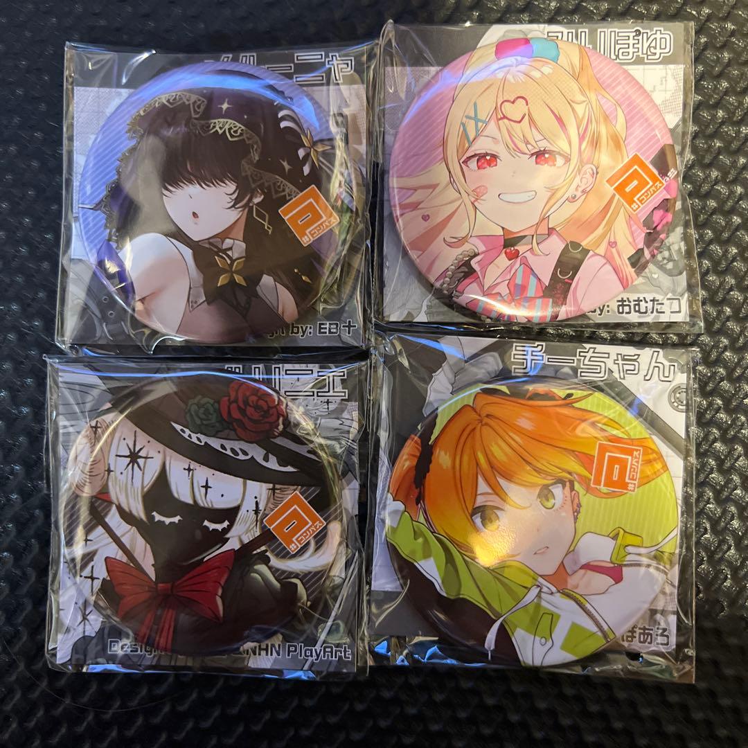 コンパス非売品バッジ 4個セット新キャラクター