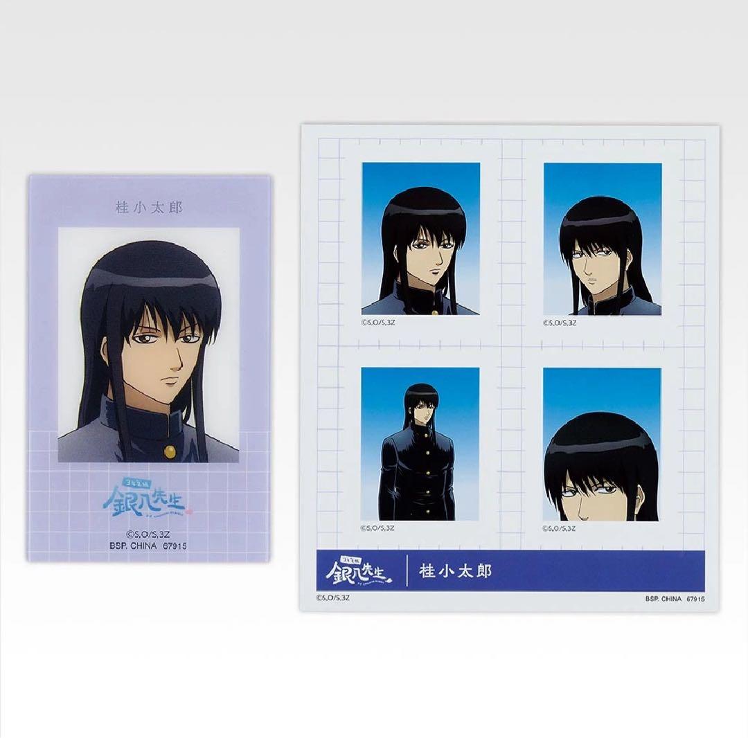 【お買い得】一番くじ　銀八先生　Ｃ賞　ラストワン賞　フィギュアセットほか