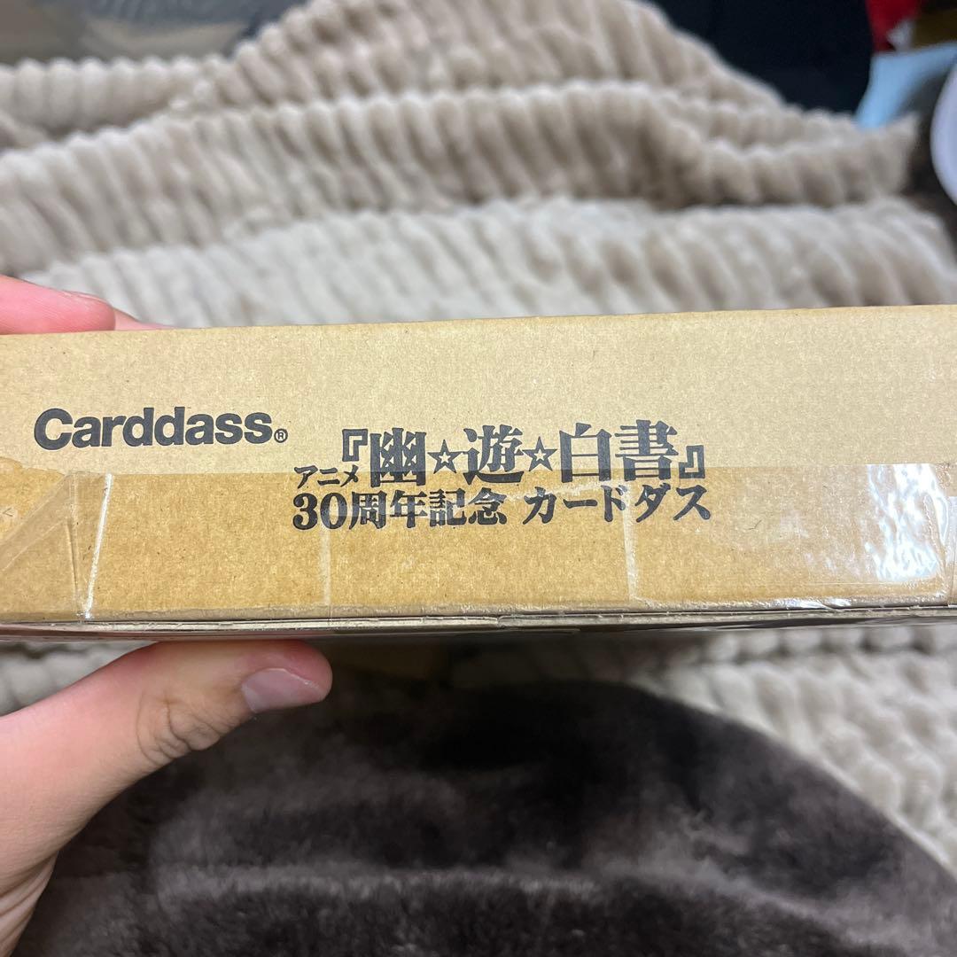 BANDAI Carddass 幽☆遊☆白書 30周年記念