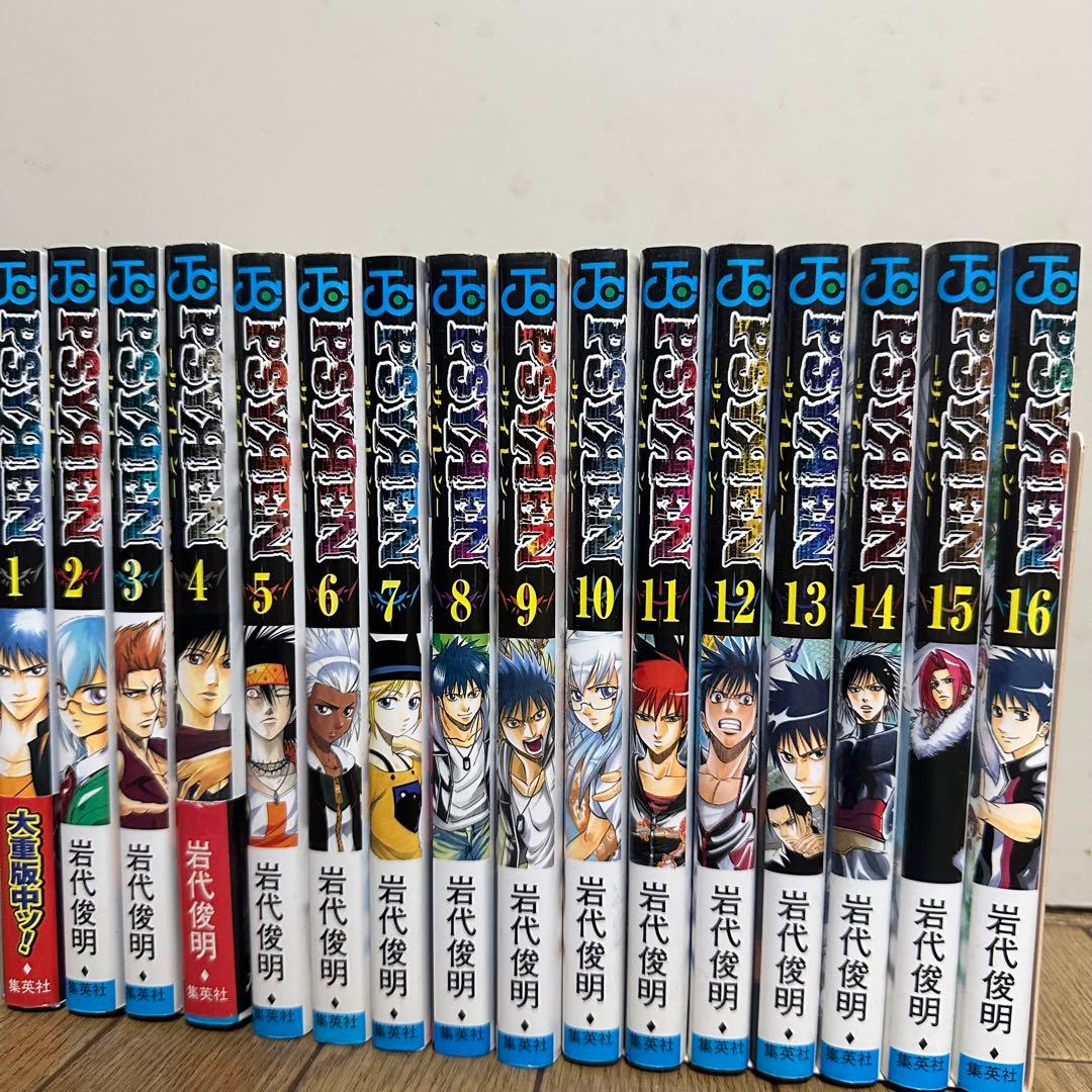 PSYREN サイレン