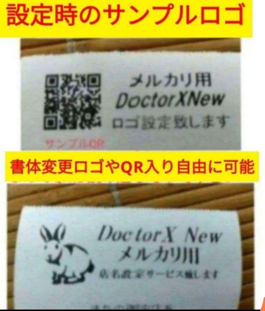 スマートレジスター　SX-150II　SD対応　店名無料　136600