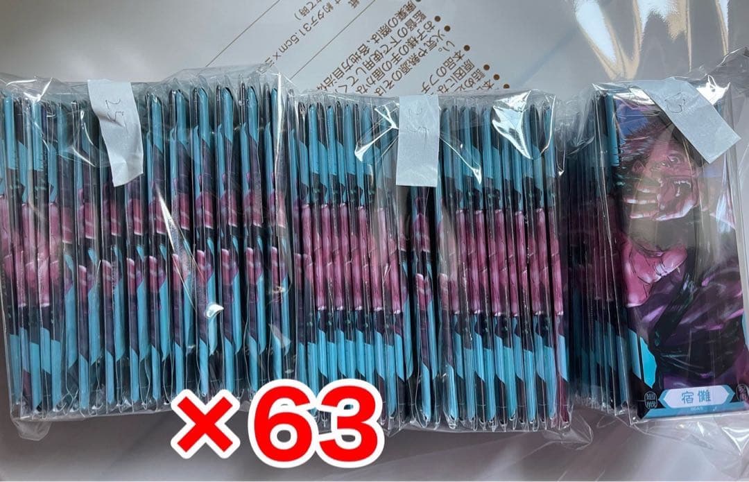 呪術廻戦 絵札缶バッジ 宿儺 両面宿儺×63