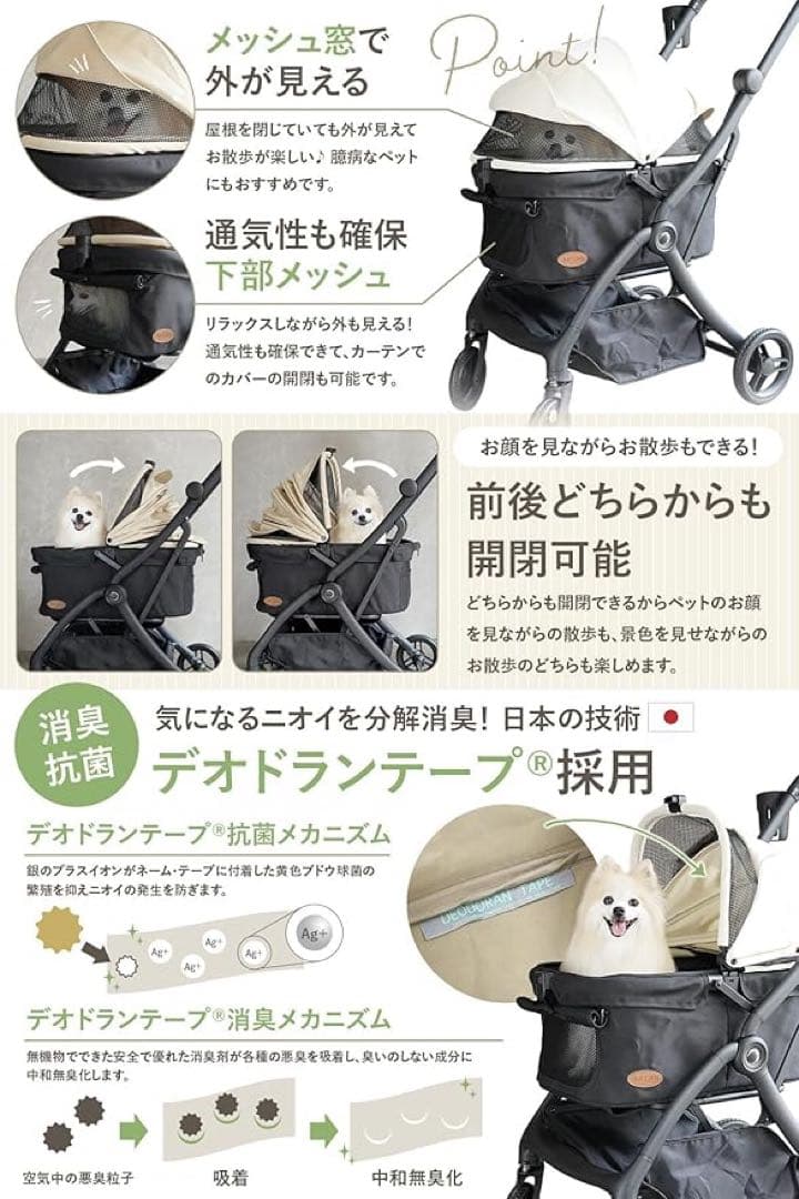 エアリーフォールド ペットカート 折りたたみ 軽量　khaki（ベージュに近い）