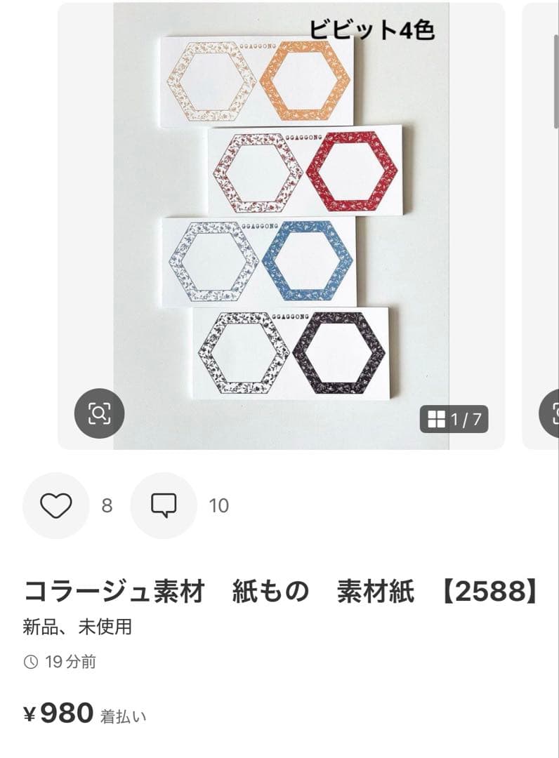 ◆めん◆