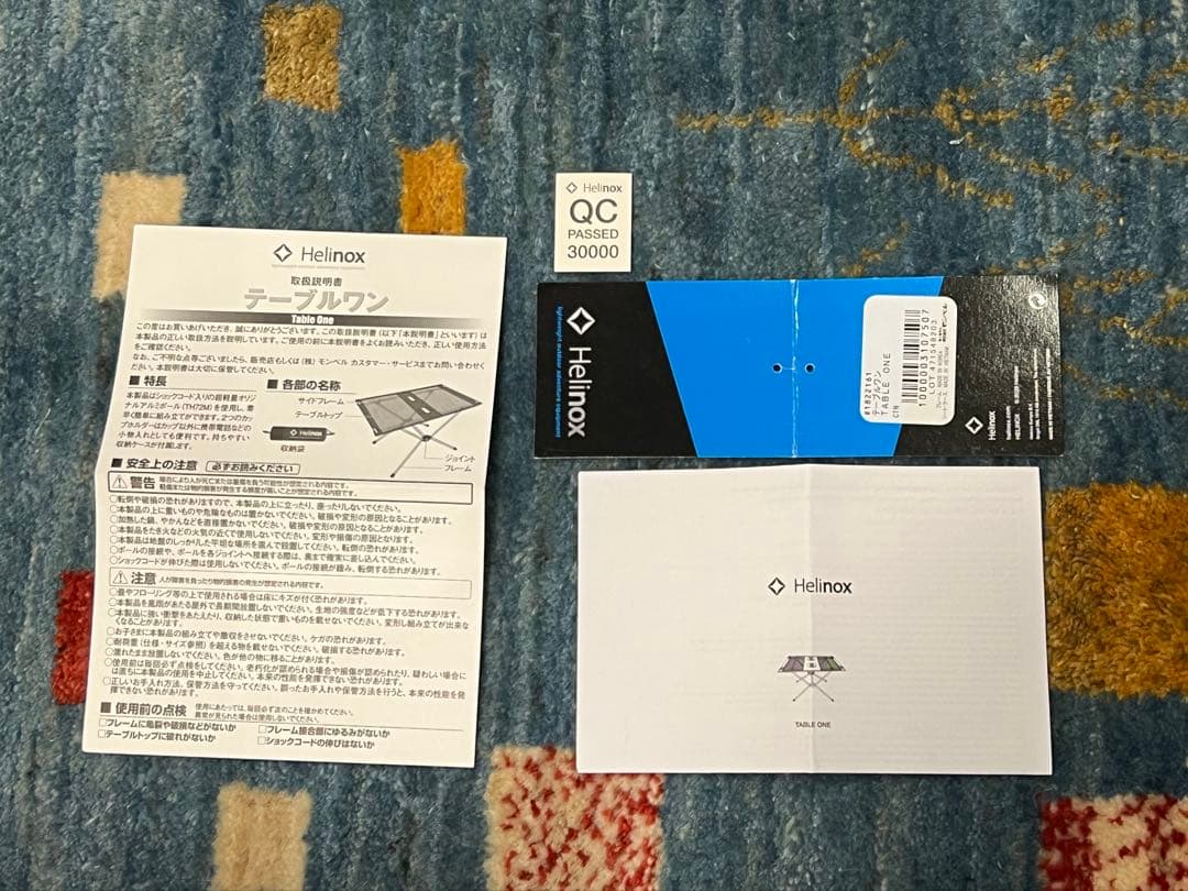 正規品　ヘリノックス　テーブルワン　コヨーテタン