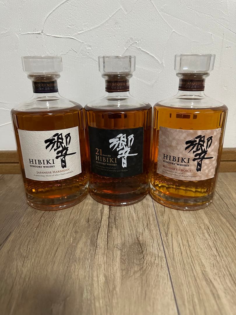 響3本セット