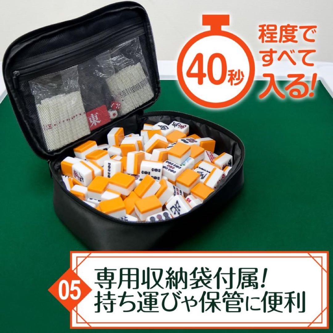麻雀卓 折りたたみ 高さ調整 収納バッグが付 白麻雀牌 手打ち麻雀卓用28ミリ