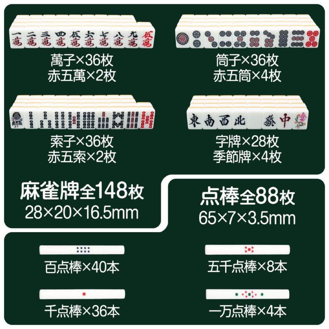 麻雀卓 折りたたみ 高さ調整 収納バッグが付 白麻雀牌 手打ち麻雀卓用28ミリ
