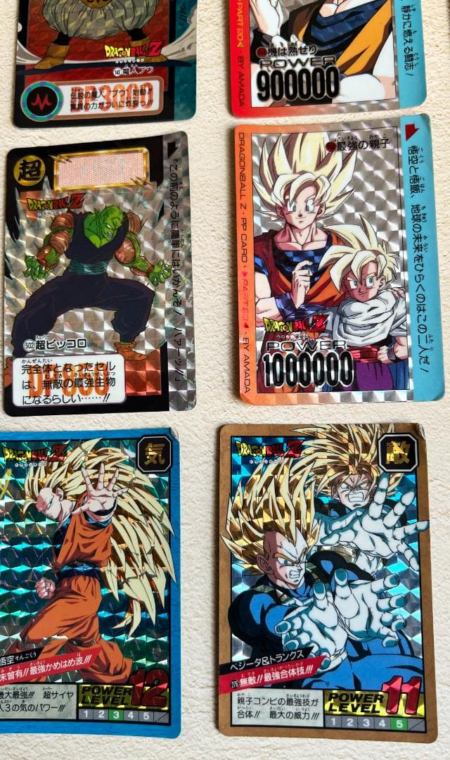 ドラゴンボール アマダ PPカード 後期弾 ベジータ一家など セット