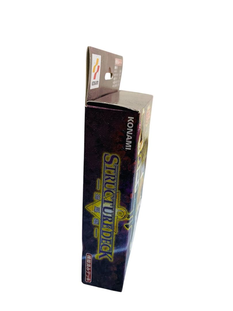遊戯王　海馬　ストラクチャーデッキvol.1
