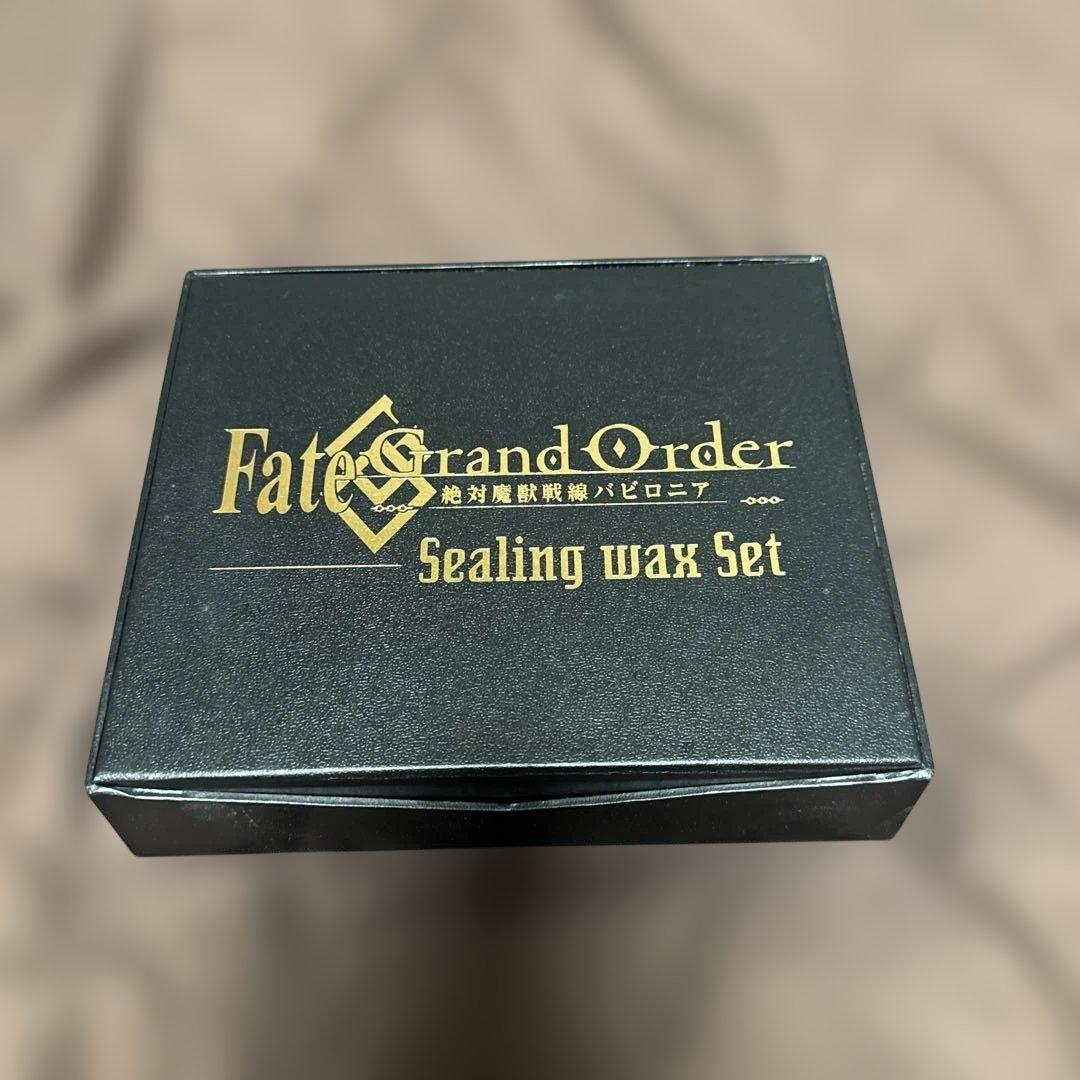 Fate/Grand Order シーリングワックスセット