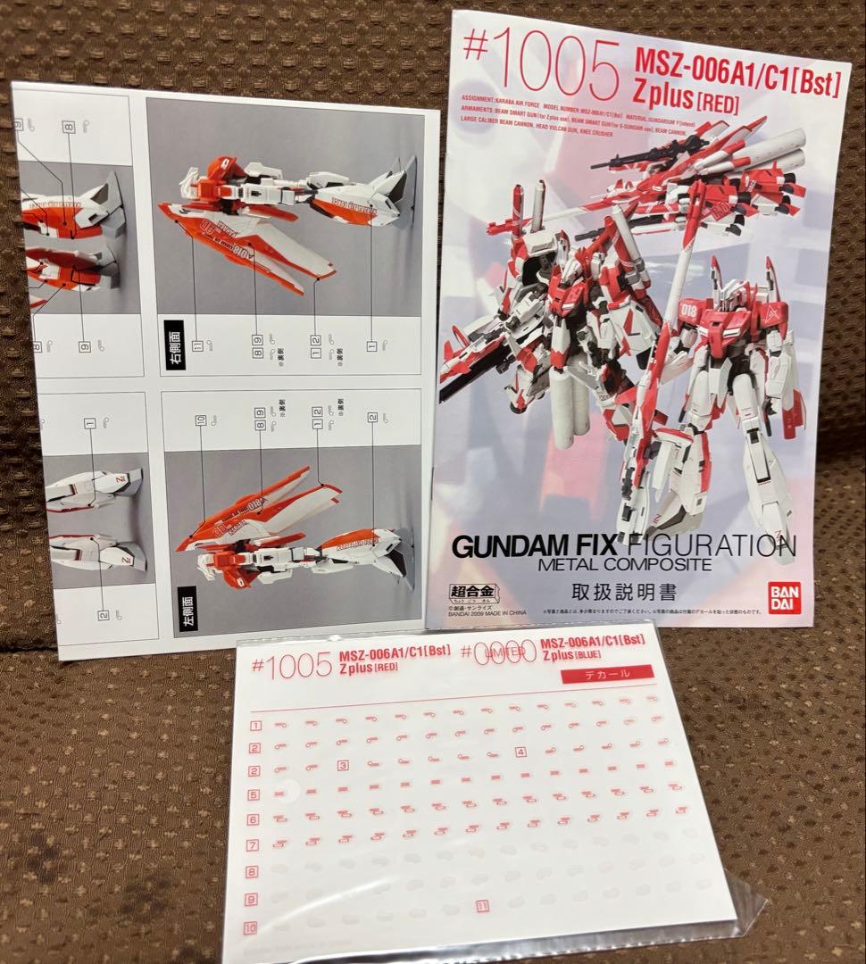 コミック・アニメ LCOMPOSITE MSZ-006A1/C1BstZplus(RED)