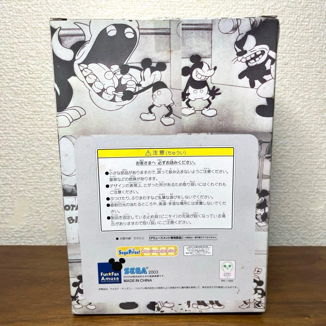 ディズニー　蒸気船ウィリー　 ハイグレードフィギュア　5個セット