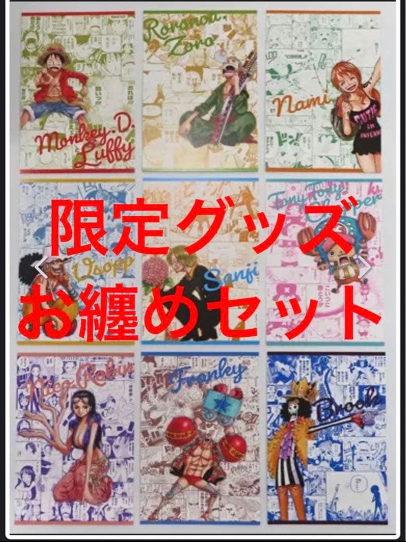 ONE PIECE 1000話記念/ポストカード(ワノ国.ルフィ.ゾロ.サンジ