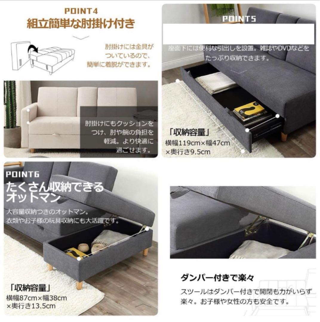 ソファ　ソファー　ソファセット　リビングソファ　フロアソファ　収納付き
