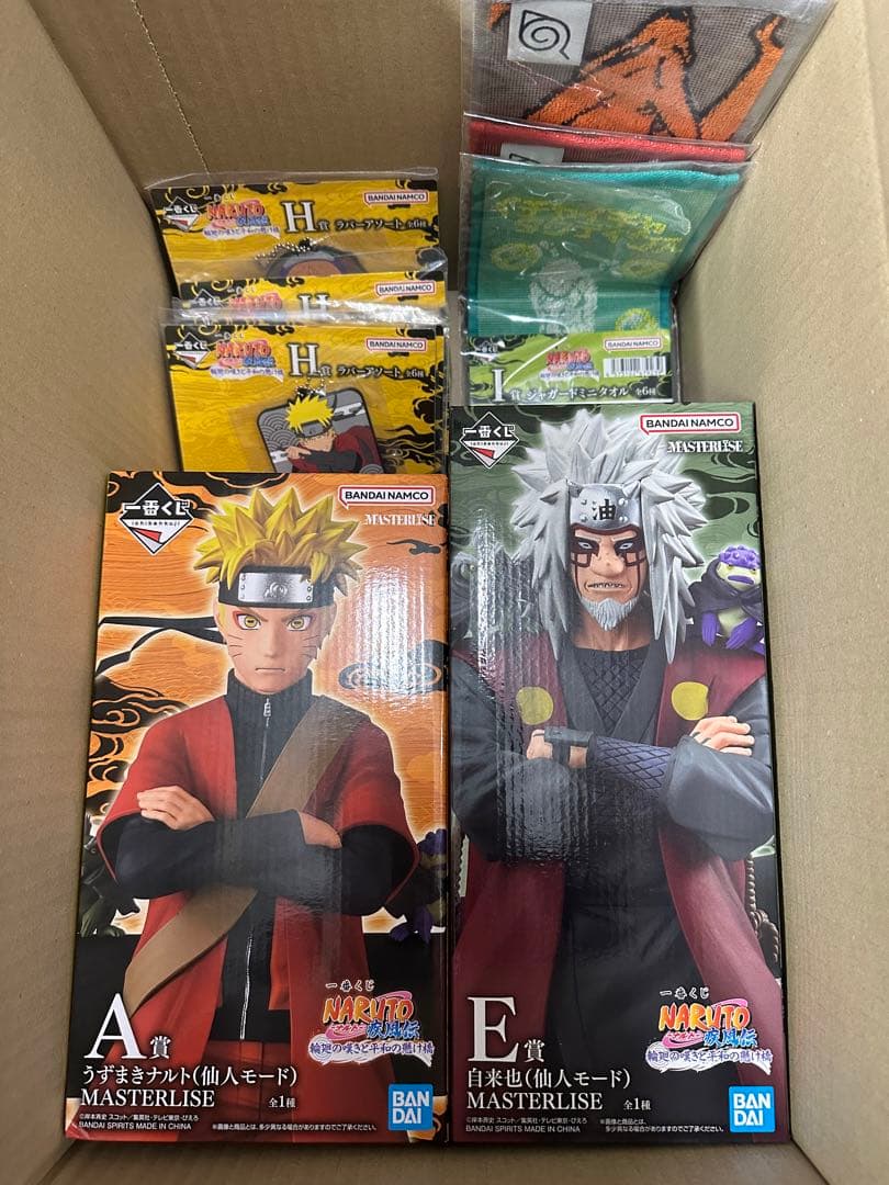 NARUTO 一番くじ 　A賞　うずまきナルト　E賞　自来也 H賞5 I賞3