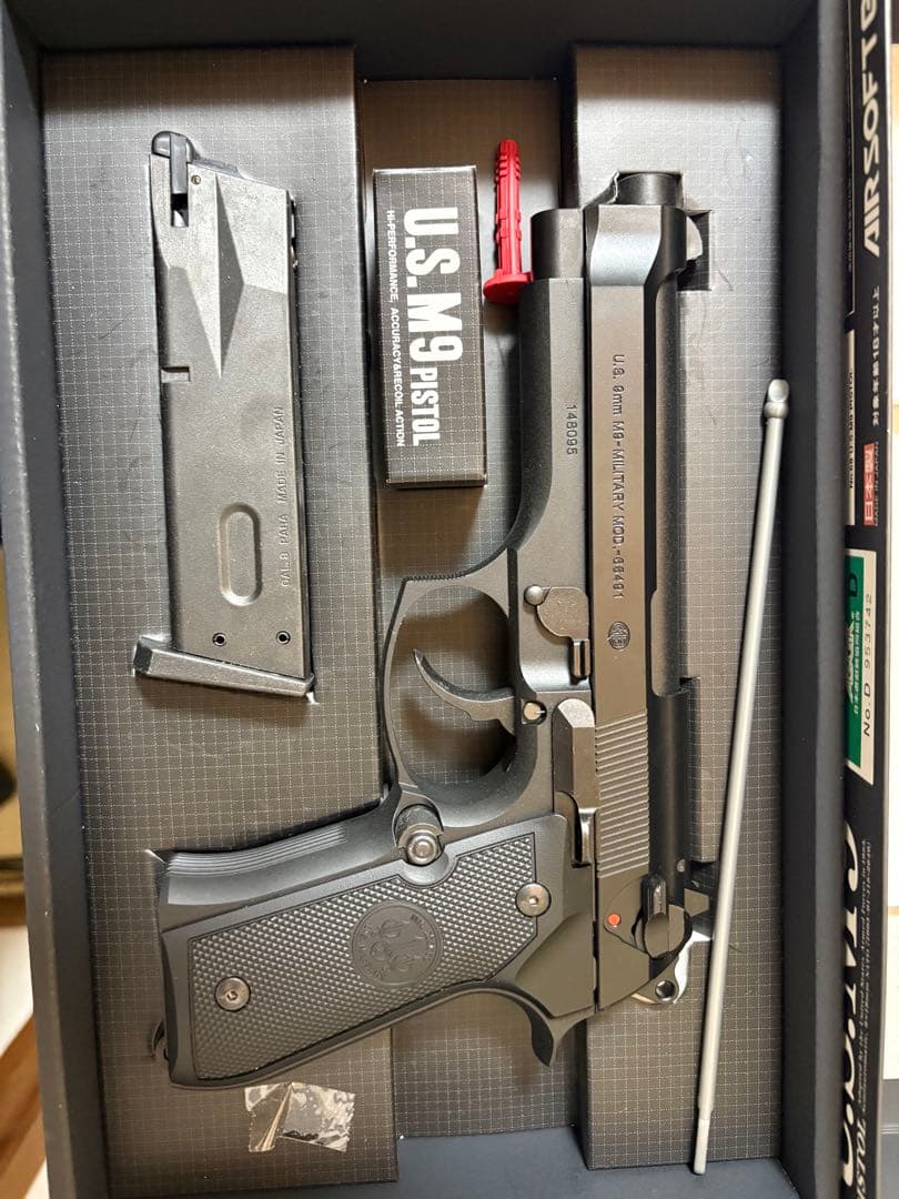 U.S. M9 ガスブローバックピストル