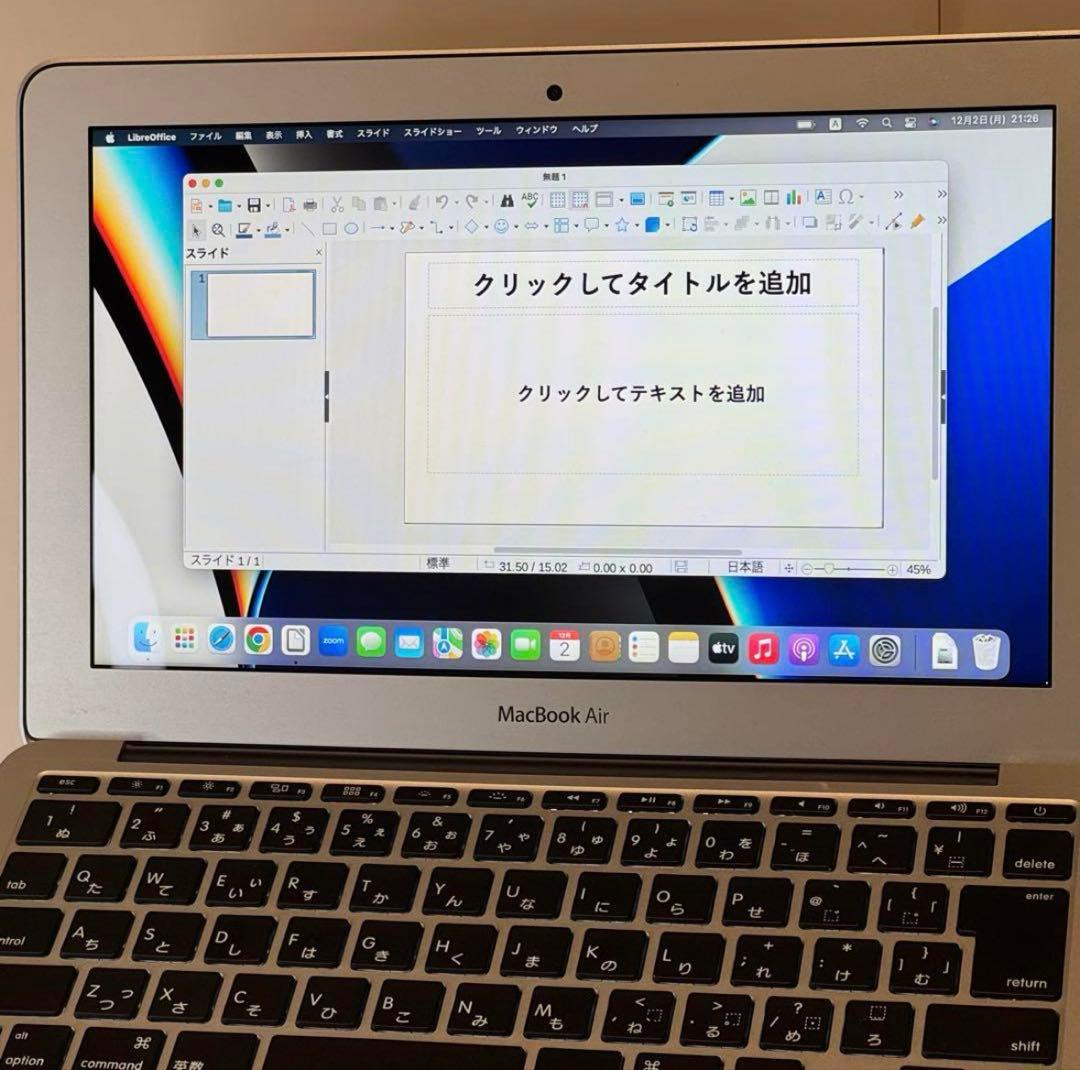 【薄型軽量】美品 MacBook Air11インチ付属品完備 ZOOM/オフィス