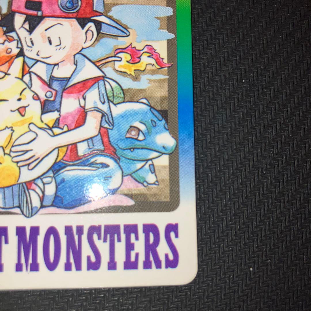 最安値 ポケモンカードダス スペシャルカードダス FILE No.000