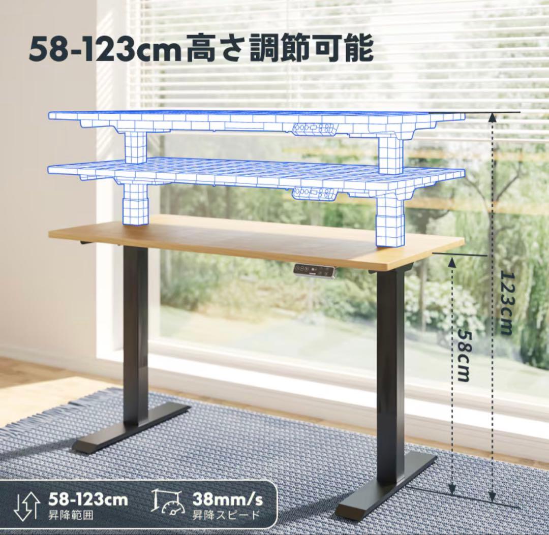FLEXISPOT 電動式昇降デスク E7B