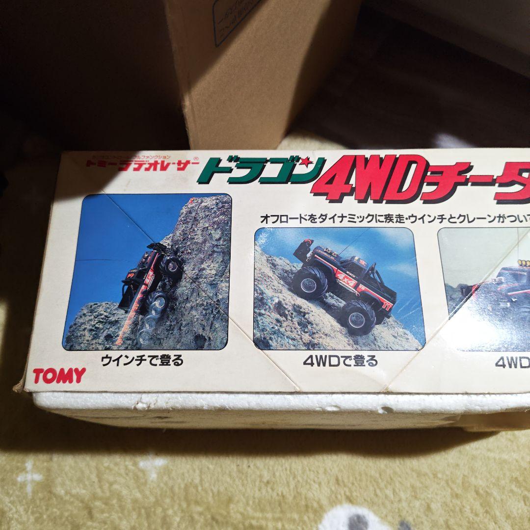 TOMY 4WDラジオレーサー
