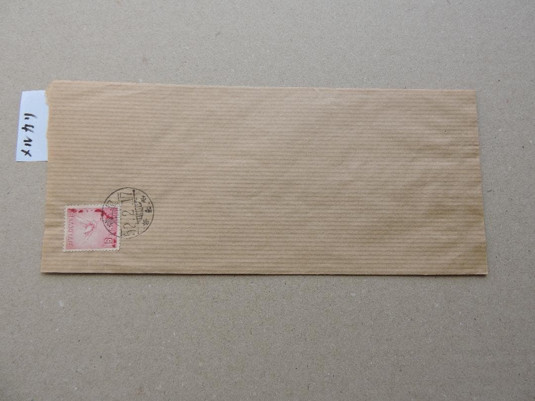琉球 ハト航空16BY貼カバー １通