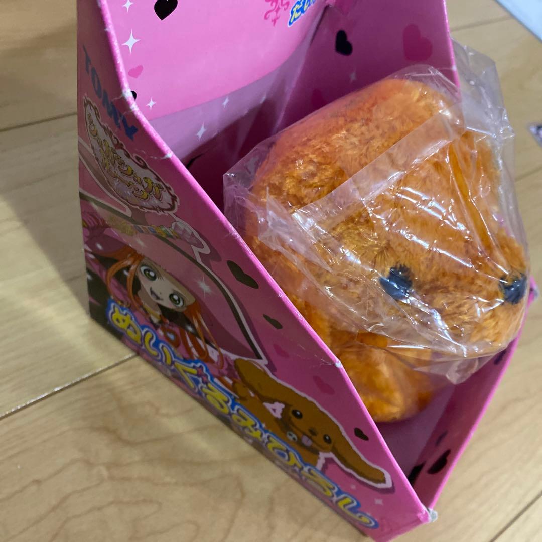シュガシュガルーン　ぬいぐるみひろし