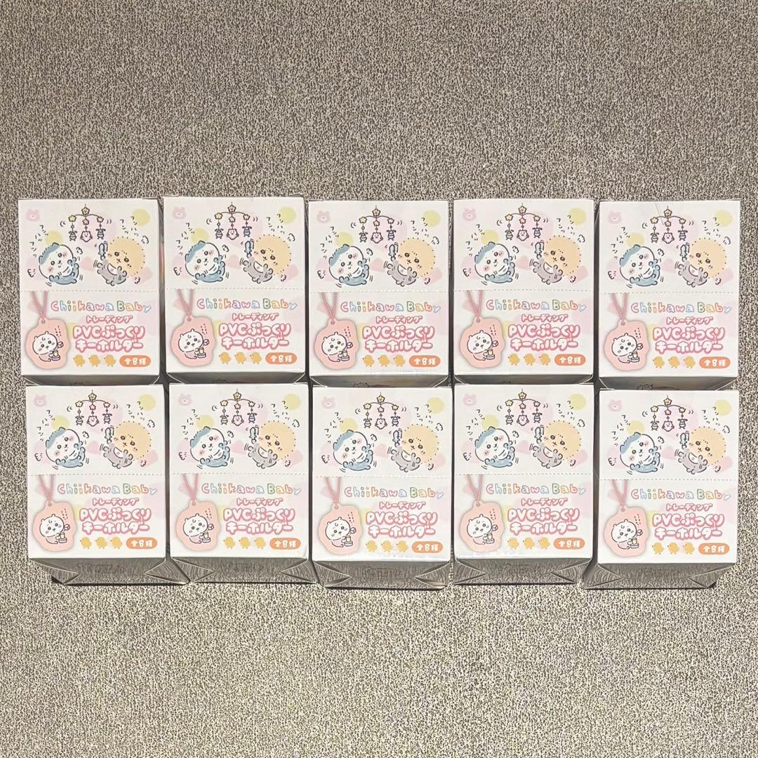 Chiikawa Baby トレーディングPVCぷっくりキーホルダー