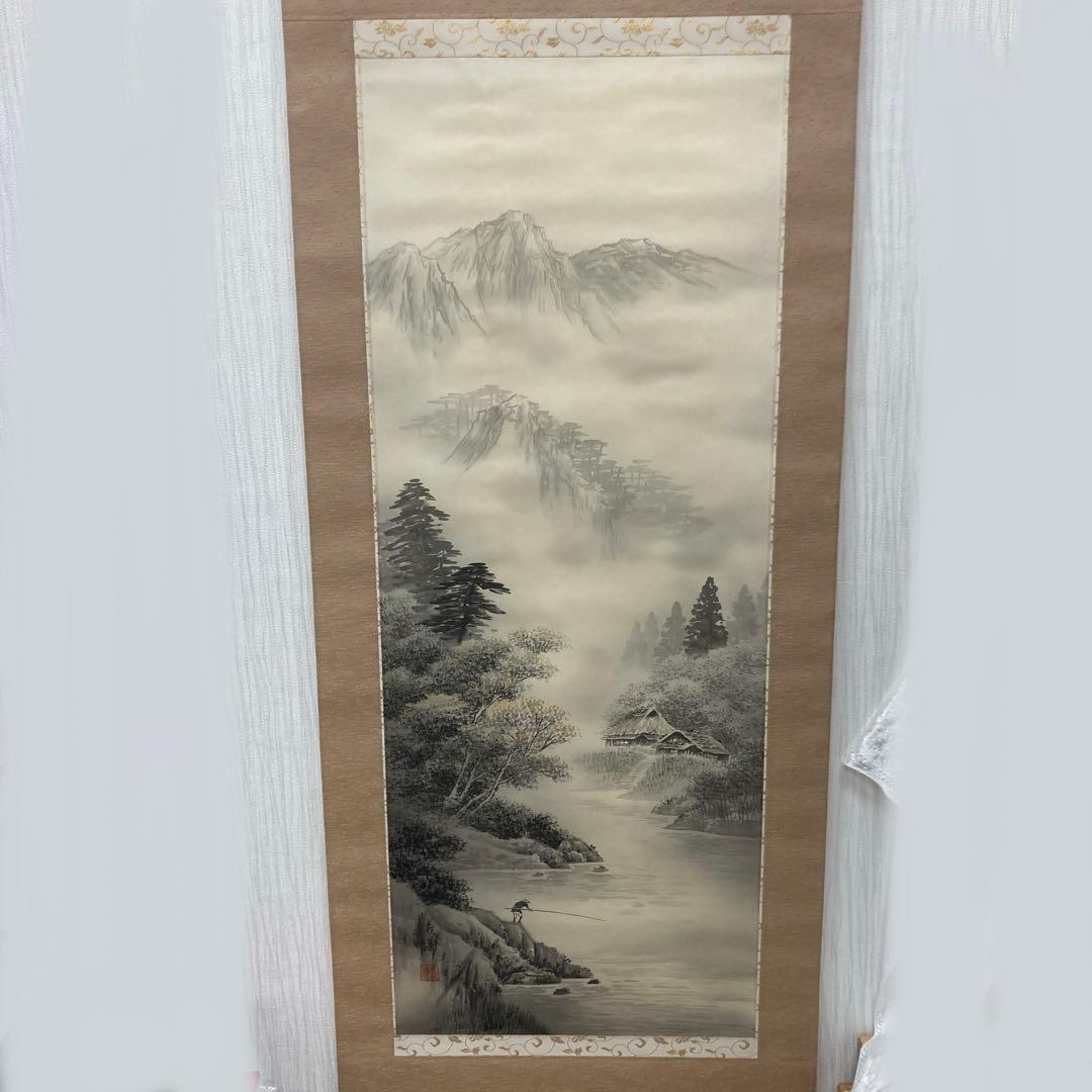 水墨山水 森義兼作 尺五立 掛け軸 美術品