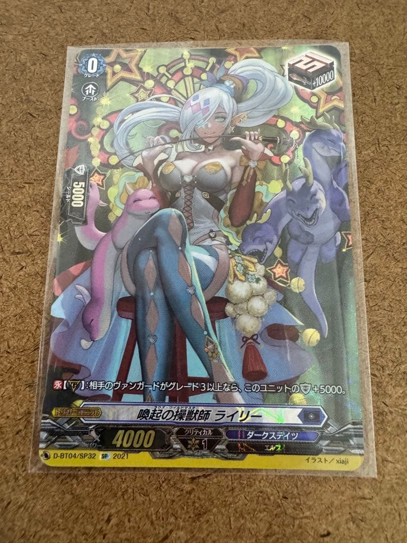 結城アイラ