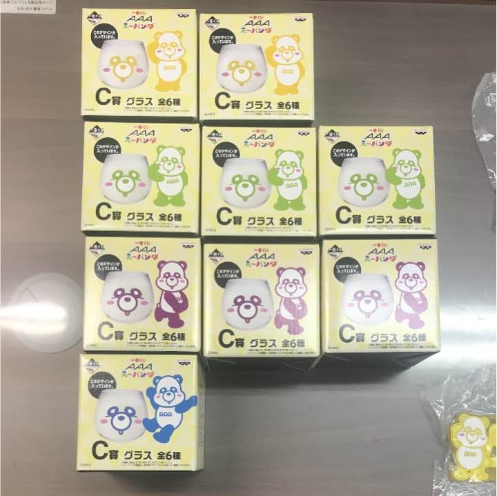 え〜パンダ