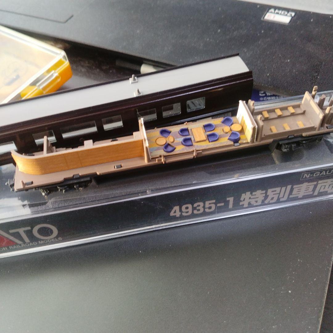 KATO E655 なごみ6両（特別車両含め・4935-1）10-1123