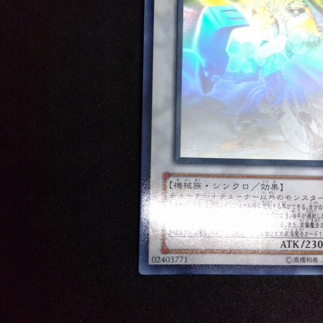 パワーツールドラゴン　ホログラフィック