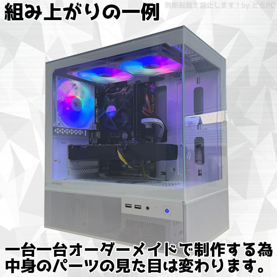 新品ケースゲーミングPC RTX3070/Ryzen 5/新品SSD 1TB②