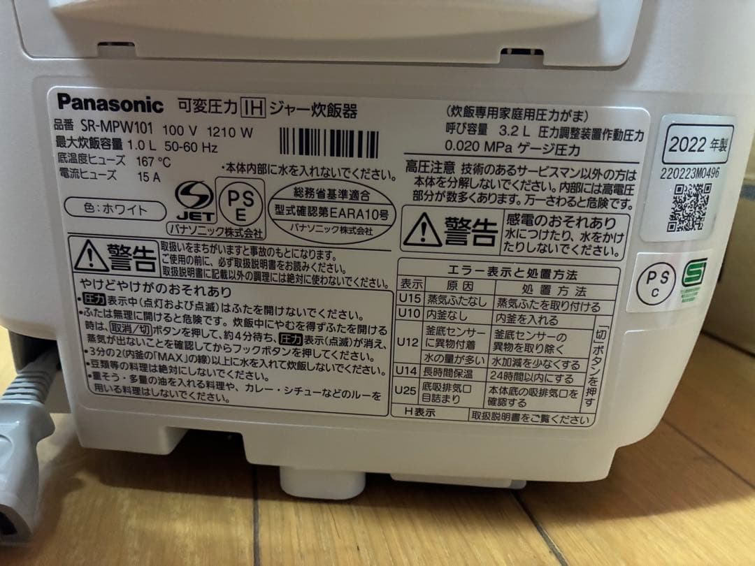 GBTさま　専用