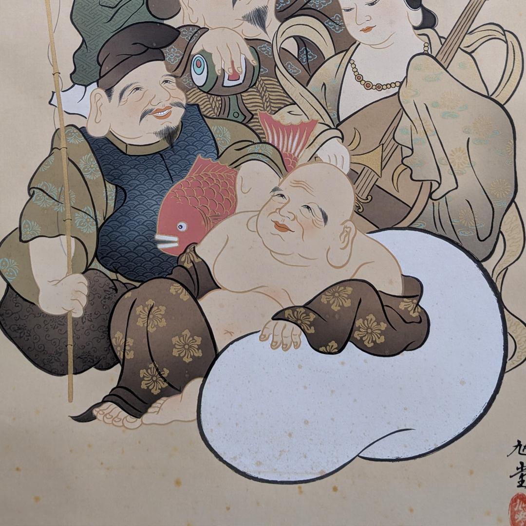 七福神 御朱印軸 完成品 旭堂