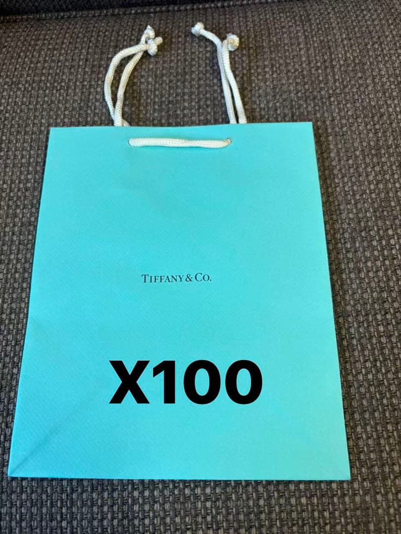 現行品新品未使用ティファニーショッパー紙袋 （20x25 cm）100枚セット