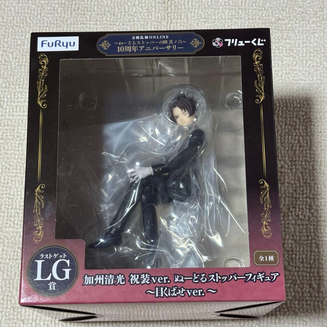 刀剣乱舞　ぬーどるストッパー　ラストゲット賞　A賞　加州清光　祝装　フィギュア