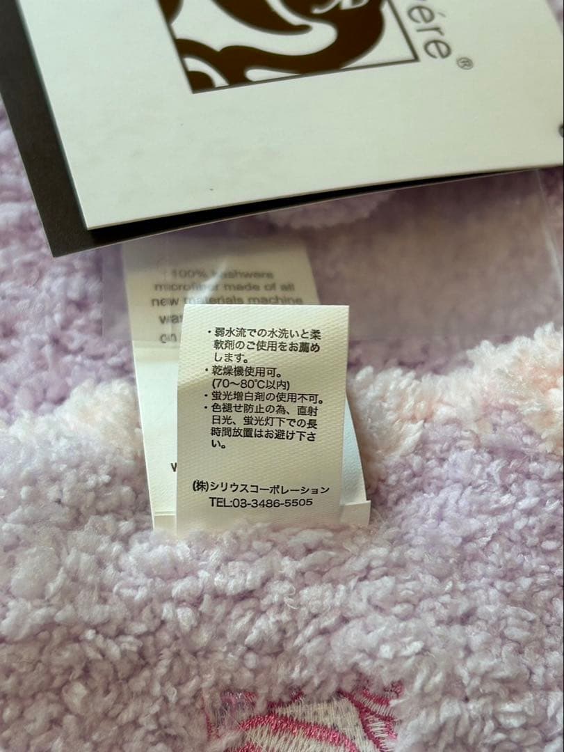 新品未使用　kashwére カシウエア　ブランケット　帽子　セット