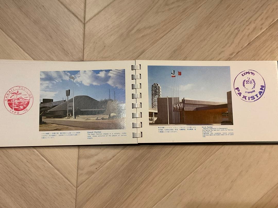 【STAMP COLLECTION】日本万国博覧会　EXPO’70