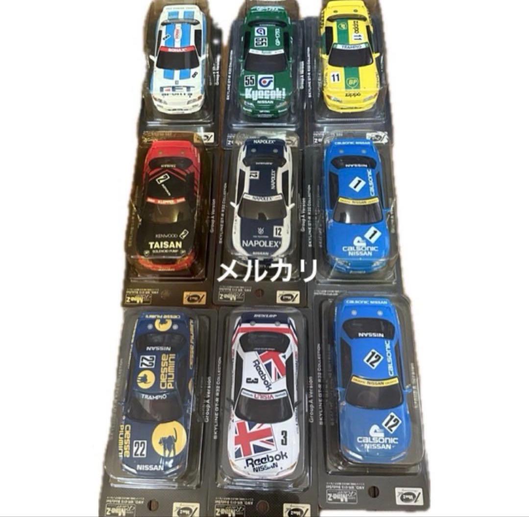 京商ミニッツ　スカイライン GT-R R-32 コレクション 9点セット