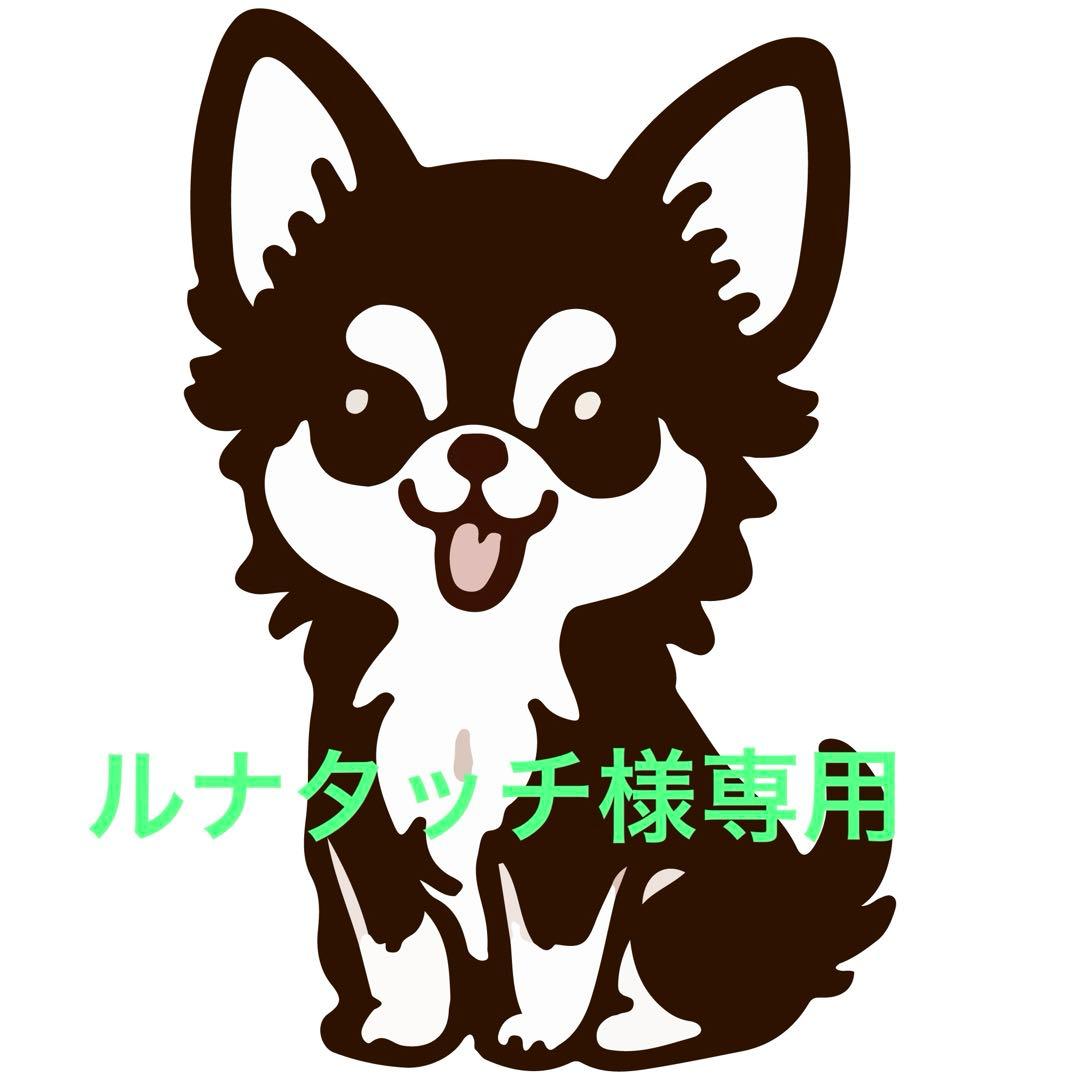 ルナタッチ