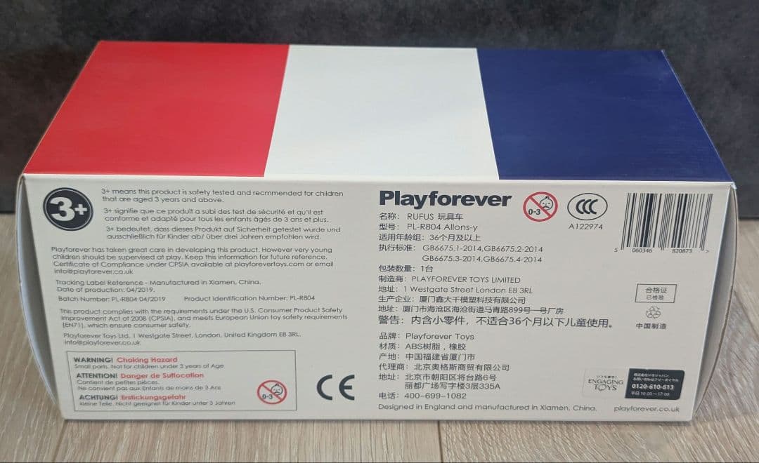稀Playforever Rufus Allons-y PL-R804 トイカー