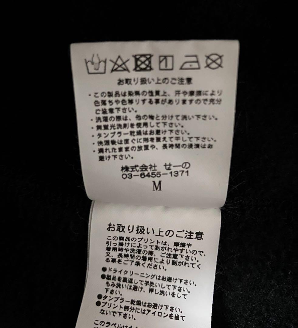 【人気即完売モデル】FR2 ブラック パーカー M うさぎロゴ 厚手