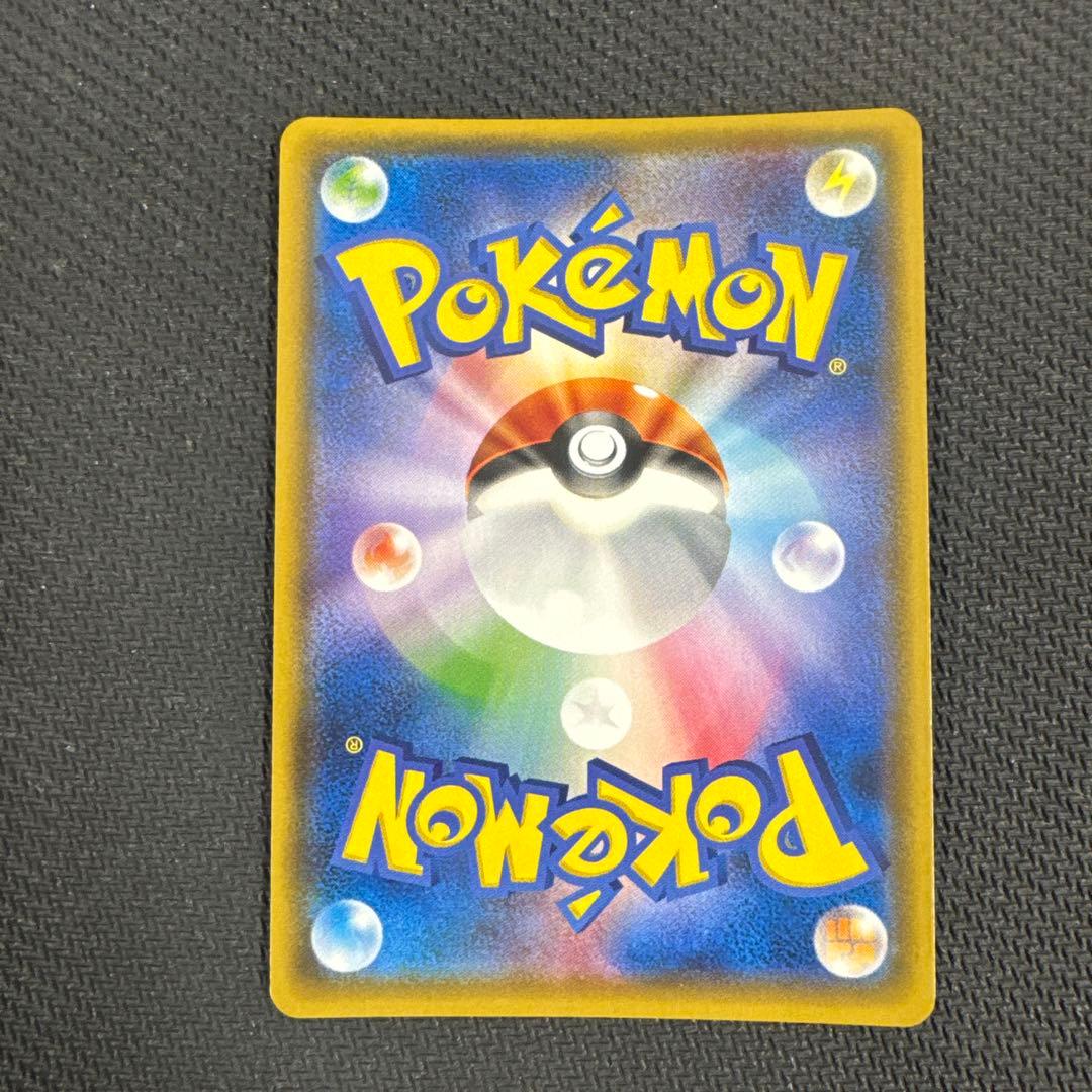 ポケモンカード　ポンチョを着たイーブイ　ブラッキー