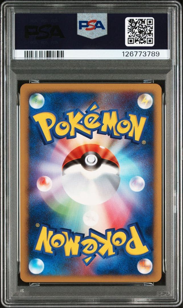 そらをとぶピカチュウ LV.12 PSA8 時の果ての絆 090/090