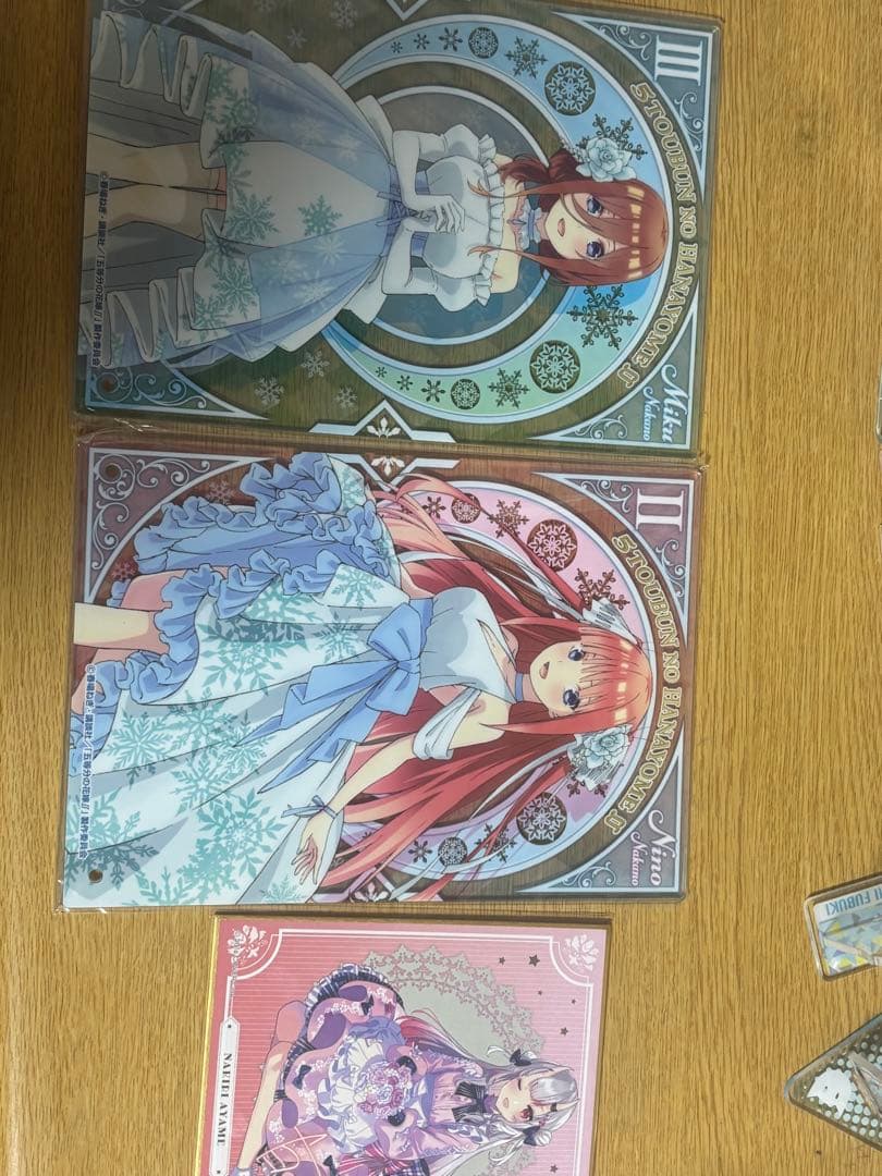 引退品