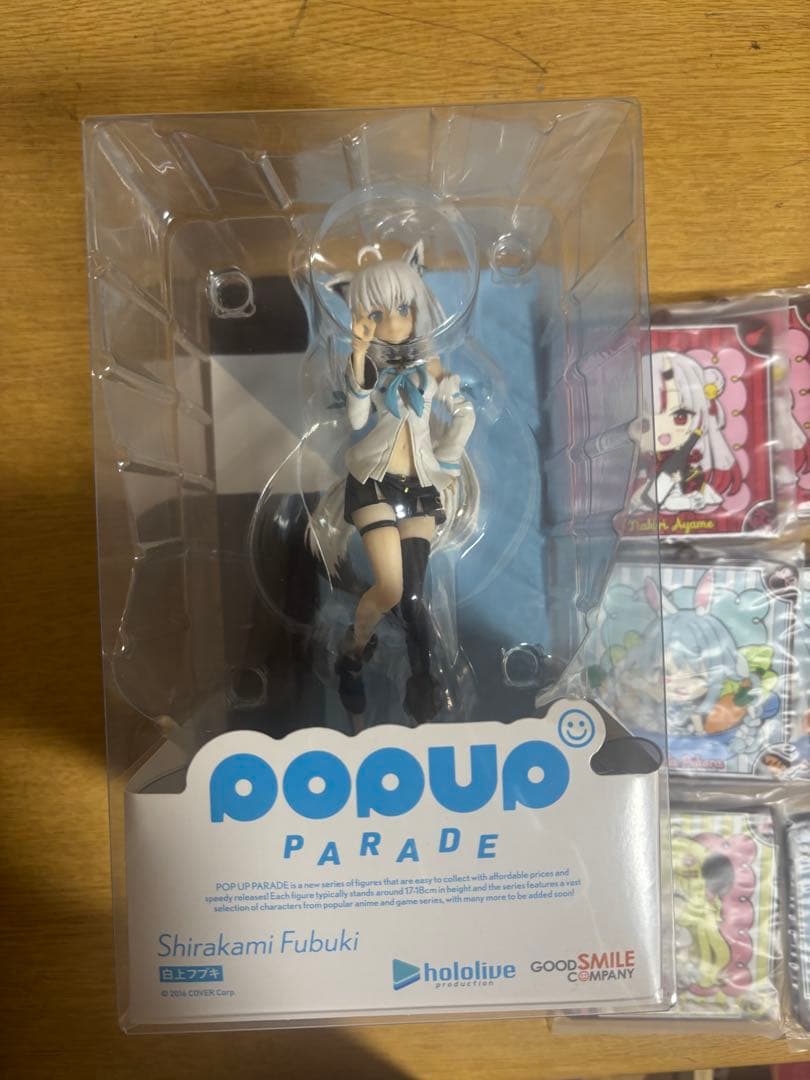 引退品