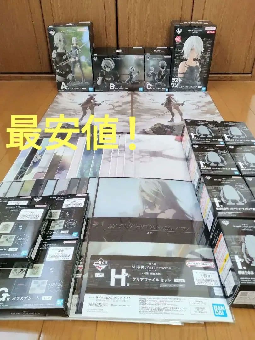 一番くじ NieR:Automata Ver1.1a フィギュアコンプ ニーア