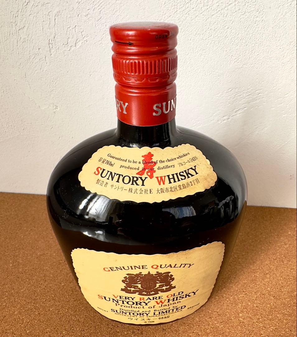 《古酒•未開封》OLD & Special Reserve 3本セット